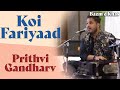 Koi Fariyaad | Prithvi Gandharv | Jagjit Singh | Bazm e Khas
