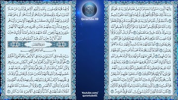 خالد الجليل | 058 : سورة المجادلة | حفص عن عاصم