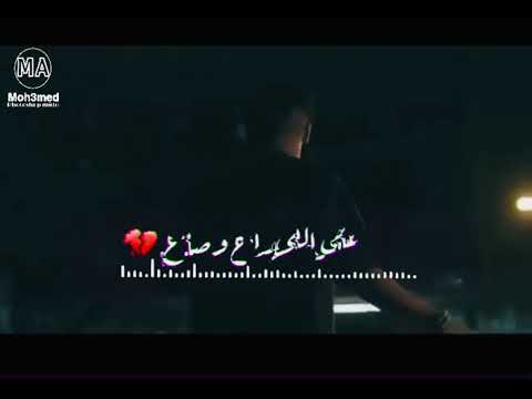 حالات واتس اب عن مهرجان مع السلامه ريشا كوسته وسماره ناو 2021 