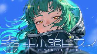 【雑談】朝です【北小路ヒスイ/にじさんじ】