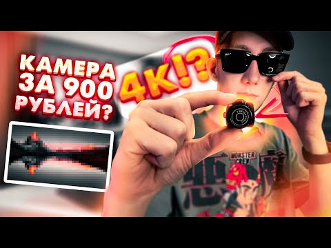 Обзор мини-камеры (mini camcorder Y2000) + краш-тест.
