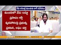Finance Minister Payyavula Keshav to Introduce Appropriation Bill in Assembly