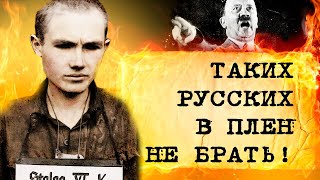 Каких солдат РККА не брали в плен немцы на Второй мировой войне? И почему?