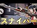 【荒野行動】久しぶりにSR持ったら調子良くて無双してきたっ！