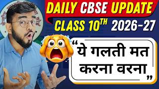 Class 10th Reference Book CBSE 2027 🔥 | CBSE Update 2026–27 | Best Maths Side Book for Boards Wealth