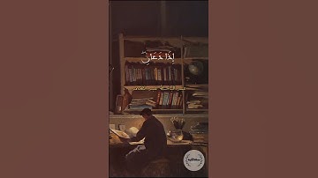 وإذا سألك عبادي عني فإني قريب - سورة البقرة - عبد الباسط عبد الصمد . #quran