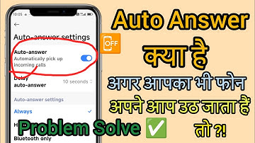 auto answer | automatic pick up incoming calls | auto answer setting problem Solve | prem babu 