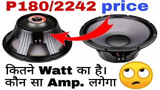 p audio 18 1000w speaker price