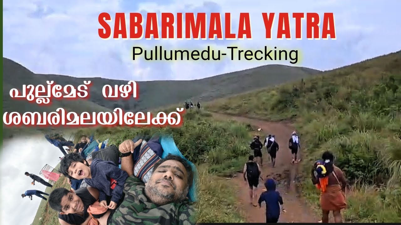 Sabarimala Yatra |Pullumedu Trecking  #manas  #youtubevideo 