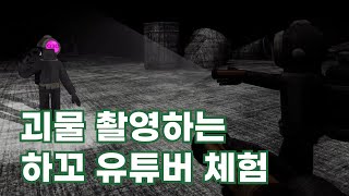 유튜버가 힘든 이유