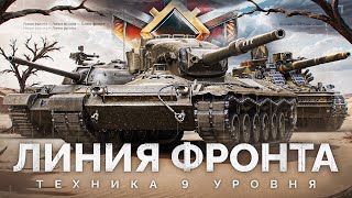 картинка: Благотворительный Стрим - Поможем Все Вместе!