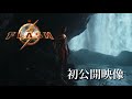 映画「ザ・フラッシュ(原題)」DCファンドーム2021予告　初公開映像　日本語字幕