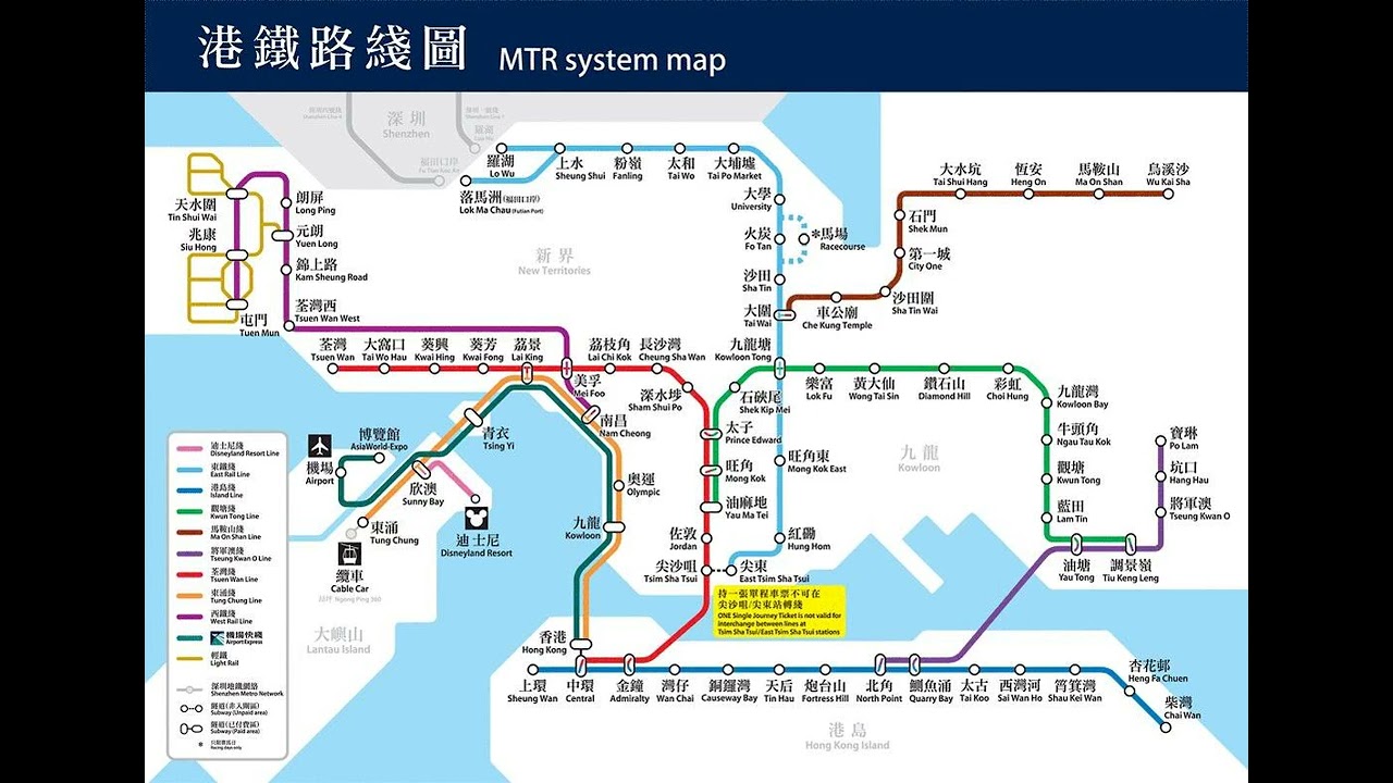 絕版錄音 香港地鐵廣播：下一站中環 乘客可以轉乘港島綫往上環 MTR Announcement: Next station Central ...