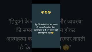 #curruption #india #students #education
