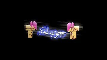 حالات وتس مهرجانات حمو الطيخا حب واكسات وكدب فكدب كاش ورخيصة ومتسواش شاشه سودا 