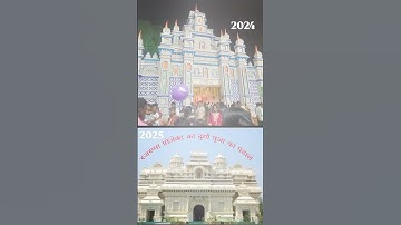 Rajrappa project durga puja pandal #navratrispecial #trendingshorts