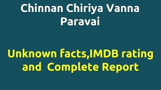 Chinnan Chiriya Vanna Paravai |2014 movie |IMDB Rating |Review | Complete report | Story | Cast