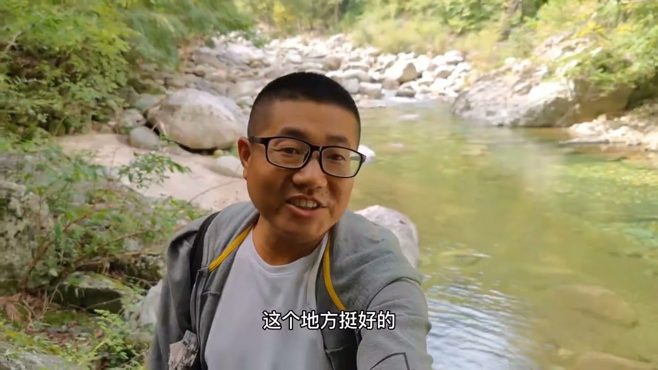 从黄柏塬原始森林徒步到周至老县城，路线好走不累，属于休闲线路#vlog旅行记 #秦岭 #旅行vlog #徒步 #生活纪实 #旅行推荐官 #行走山水间 #核桃坪原始森林