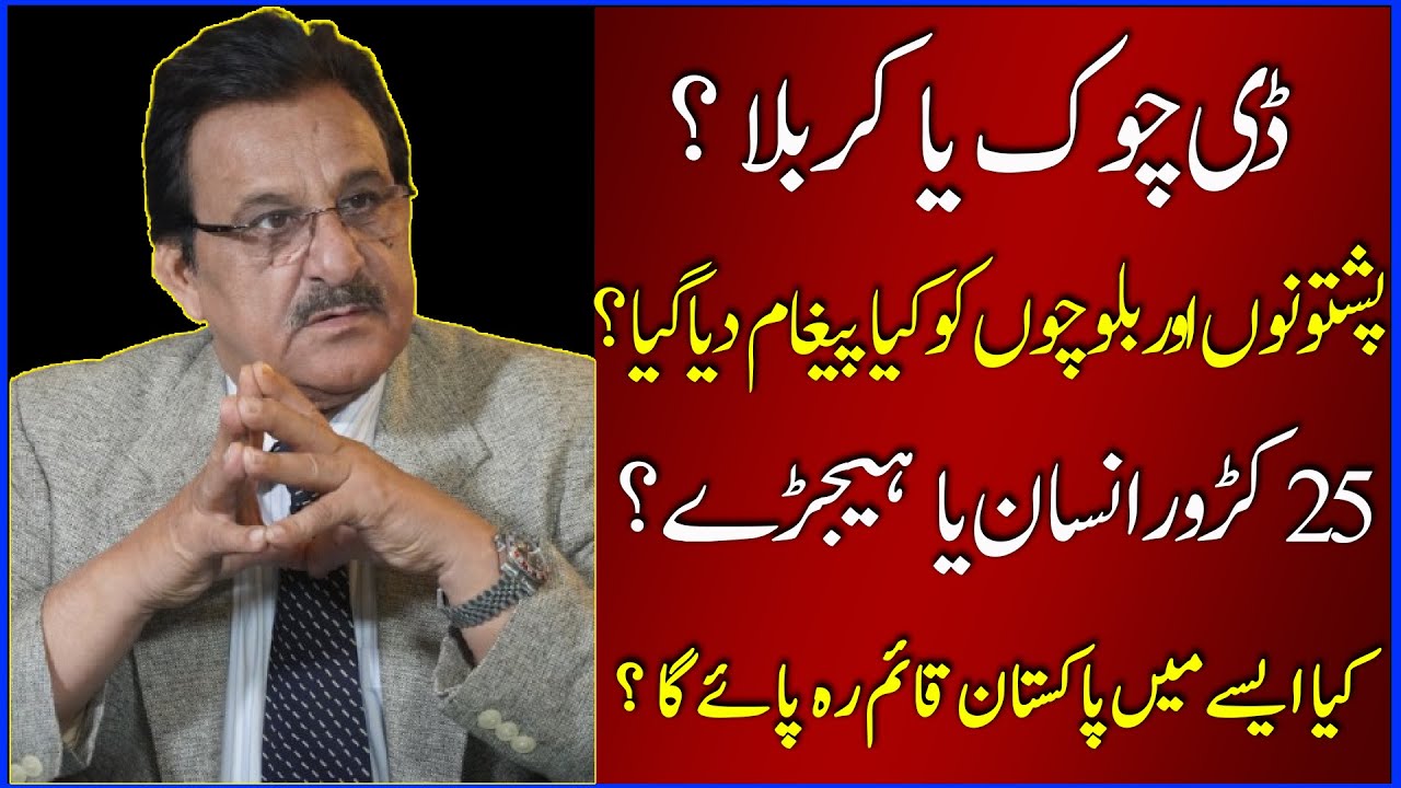 Unity Karachi Unity of Pakistan in danger like 1971 . Come out homes to save country ...