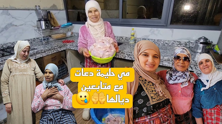 اخر تحضيرات رمضان مع مي حليمة😍 و استعدادات العمرة با محمد و ختي حليمة