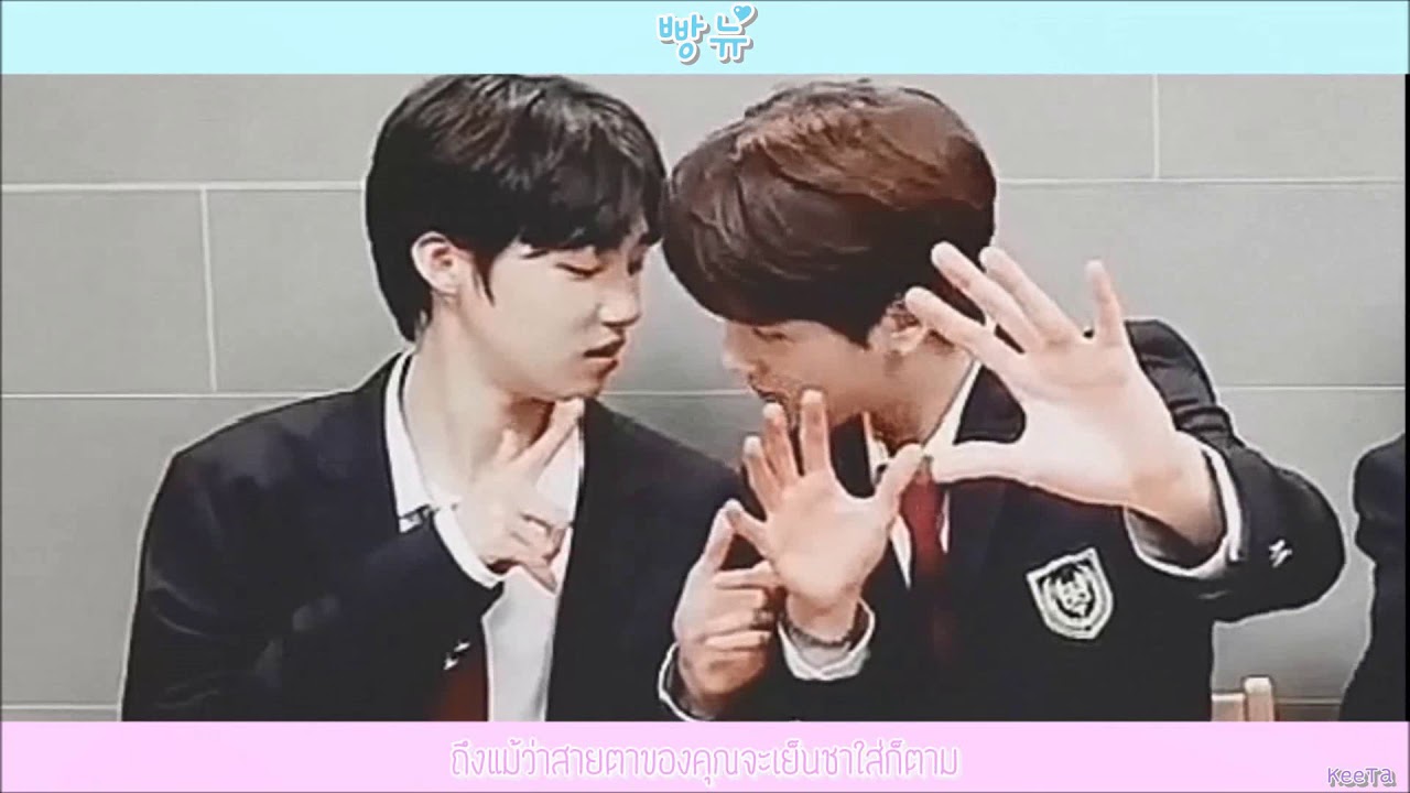 [OPV] Hug Me ♡ l YOUNGHOON X NEW l #ยองนยู #빵뉴