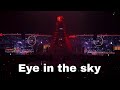 ARE YOU SEEING THIS? EYES IN THE SKY - ATEEZ 에이티즈 [TOWARDS THE LIGHT : WILL TO POWER] IN SEOUL DAY 1