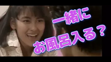 中山美穂毎度お騒がせします神回
