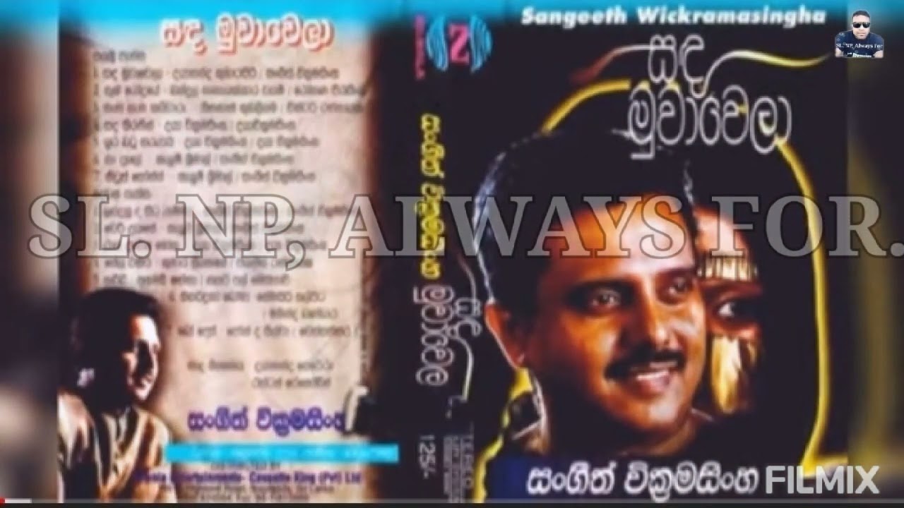 Sangeeth Wickramasinghe | සඳ මුවා වෙලා | සංගීත් වික්‍රමසිංහ | ජනප්‍රිය ගීත එකතුව
