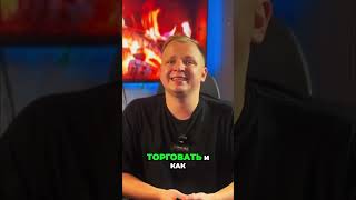 Новое партнерство: Торговля с Prop-компанией