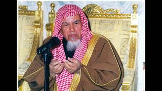 الشيخ محمد السبيل إمام وخطيب المسجد الحرام سورة الماعون
