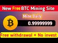 OMG 😱New Free Bitcoin Could Mining Site 10000 Gh/s FREE ...