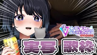 魔狩メグの配信のサムネイル画像