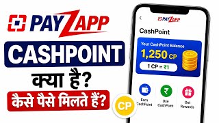 PayZap App Me CashPoints Kya Hote Hai? 💰 CashPoints Se Paise Kaise Kamaye