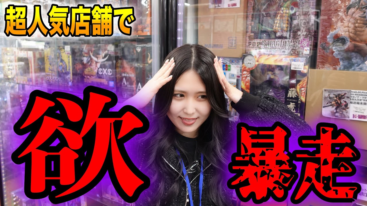 【ブラショ】千葉最強の怪物店舗でフィギュア破産完全不可避【ワンピースヒロアカドラゴンボールNARUTOハンターハンター】POP・一番くじ・フィギュアーツZERO・プライズ