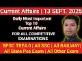 Daily Current Affairs |13 September 2025 | For All Competitive Examinations|SSC, Railway, Bank, UPSC