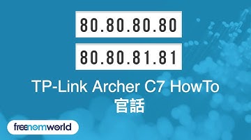 Freenom World TP-Link Archer C7 HowTo (官話)