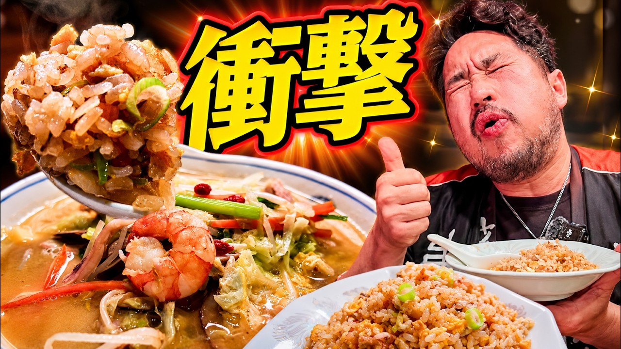 Shocking] Lunch at this long-established Chinese restaurant is