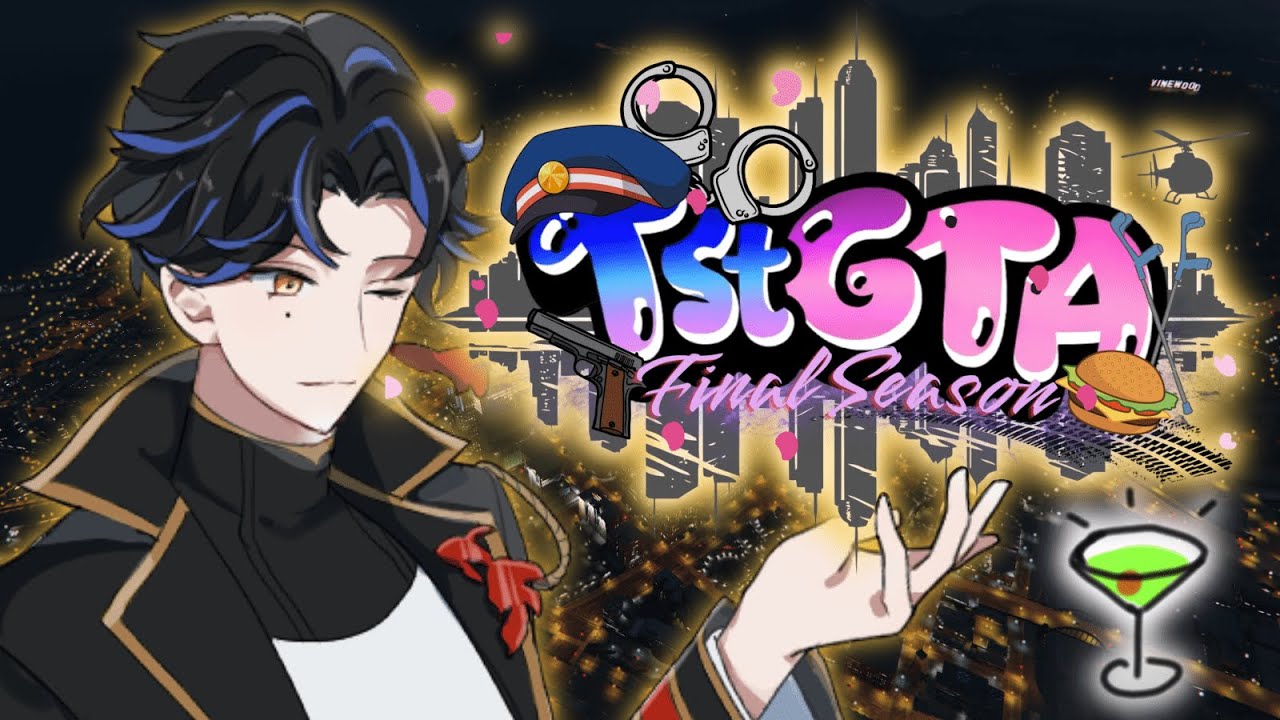 【#TstGTA】我本当にコミュ障で笑なんよ【Day2】