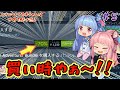 【Outward】＃05　ヒキニートアカネチャンは世界を駆け巡る【VOICEROID実況】(アウトワード)