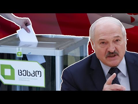 Post Factum | საოცნებო დამკვირვებლები თბილისში