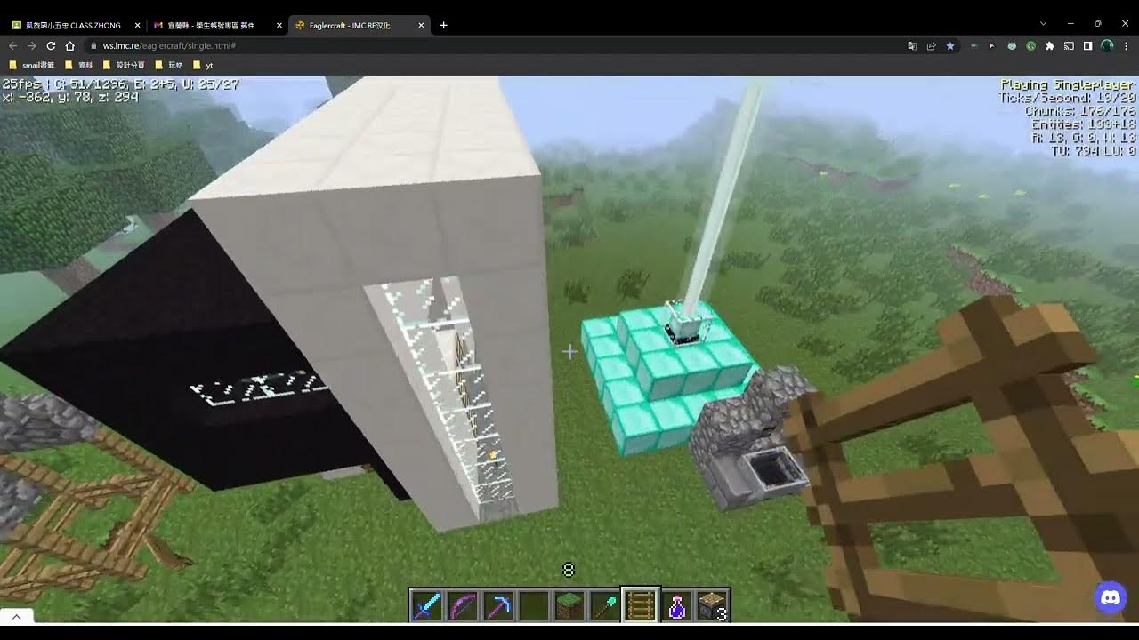 Eaglercraft imc re google chrome 2023 02 12 21 17 39 youtube