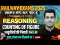 RRB Group D Reasoning Class | Counting Of Figures For Railway Exams | Reasoning By Deepak Sir #2