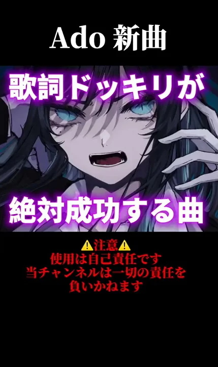 男の子になりたい歌詞ドッキリ