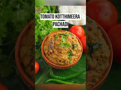 Tomato Pachadi