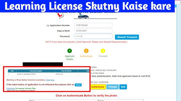 How to upload documents in learning licence, how to change document in learning licence or driving