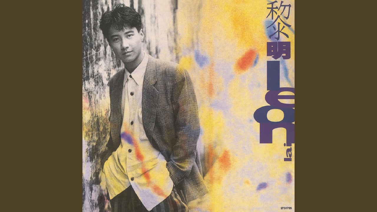 赤色黎明