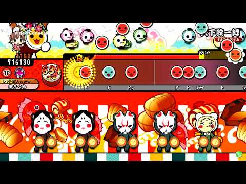 【太鼓の達人】天下統一録 全良【キャプチャー】