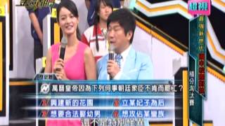0429 超視《金頭腦》最強新世代 國中校際對抗賽 part2/5 第二戰