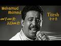 Mahmoud Ahmed Titesh Modern 2026 Remix ማሕሙድ አሕመድ 