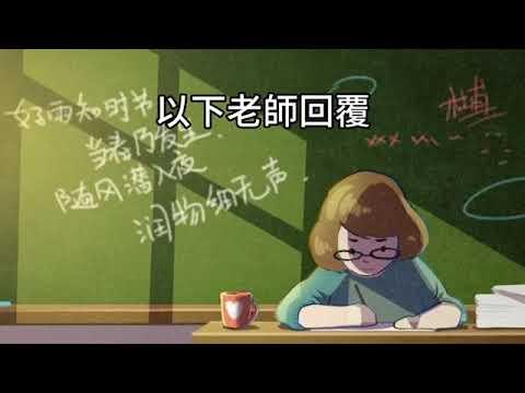 00436短篇【預售屋卡住、房子賣不掉！老師一句話點醒我】2025年4月28日 CLEC投資理財頻道